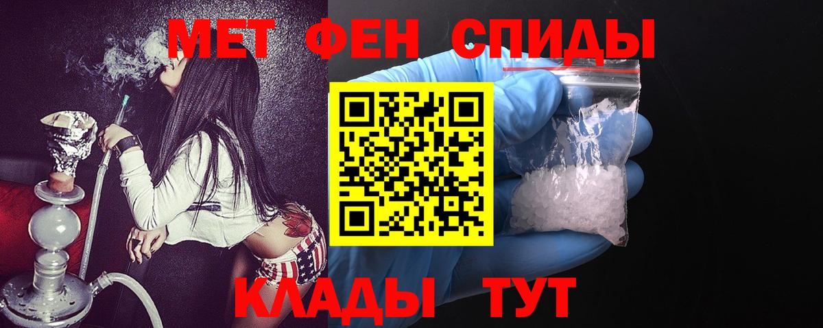 Амфетамин 98% Луховицы