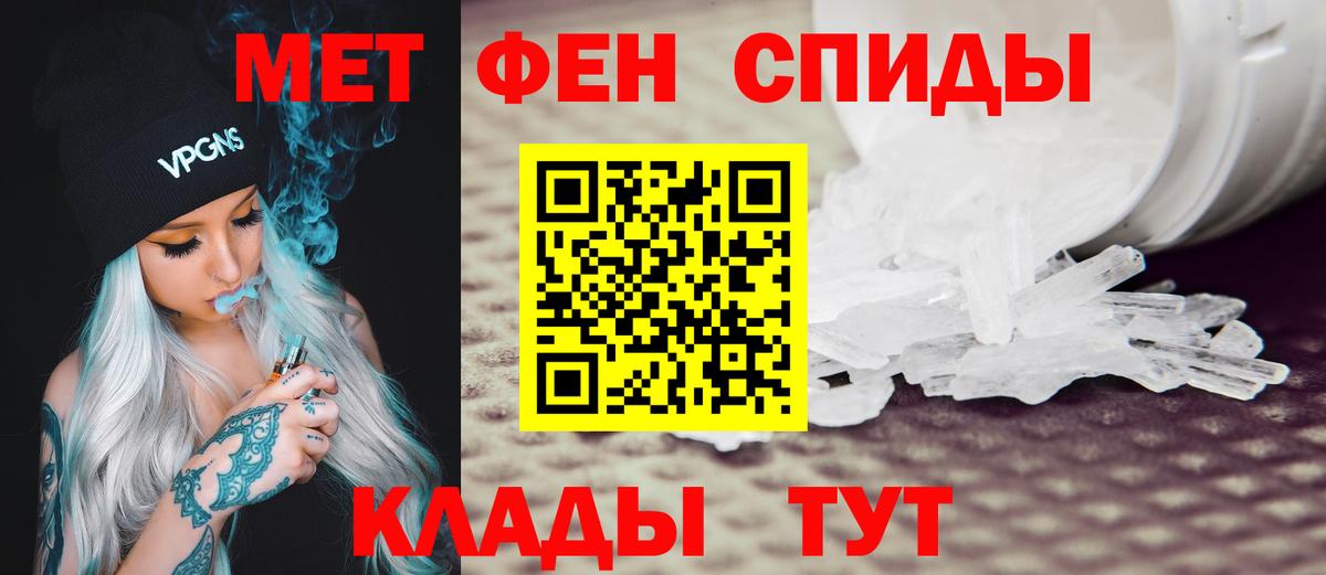 Amphetamine  Амфетамин Premium  Вход с VPN  Луховицы 