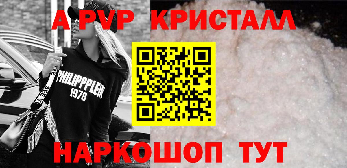Альфа ПВП СК Луховицы