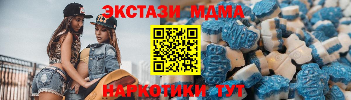 Ecstasy  Вход с VPN  Луховицы  купить наркотики сайты  кракен зеркало  Ecstasy 280 MDMA 
