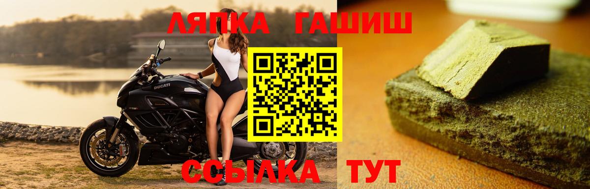 ГАШИШ индика сатива Луховицы