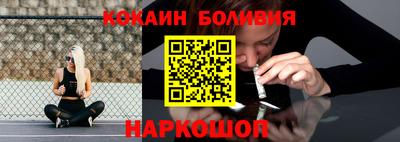 гидра Донецк