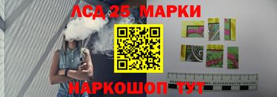 гидра Донецк