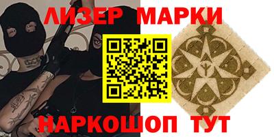 гидра Донецк