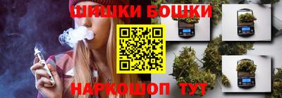 гидра Донецк
