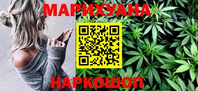 каннабис Донской