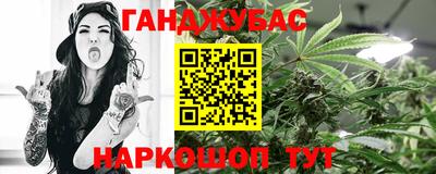 каннабис Донской