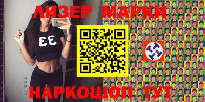 гидра Донецк