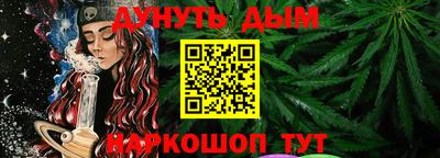 MESCALINE Дубна