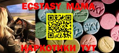 каннабис Донской