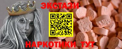 MESCALINE Дубна