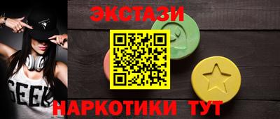 гидра Донецк
