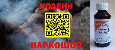 каннабис Донской