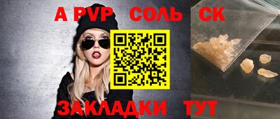 MESCALINE Дубна