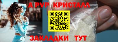 гидра Донецк