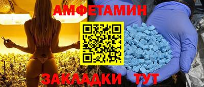 гидра Донецк