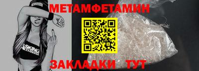 гидра Донецк