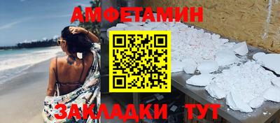 гидра Донецк