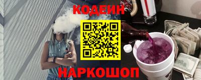 MESCALINE Дубна