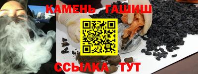 гидра Донецк