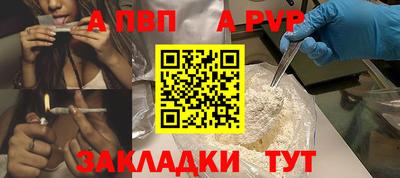гидра Донецк