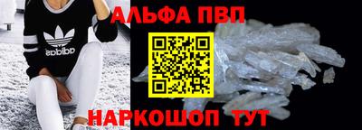 каннабис Донской