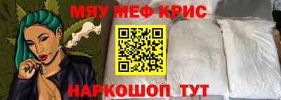 каннабис Донской