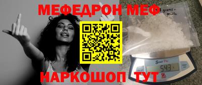 MESCALINE Дубна