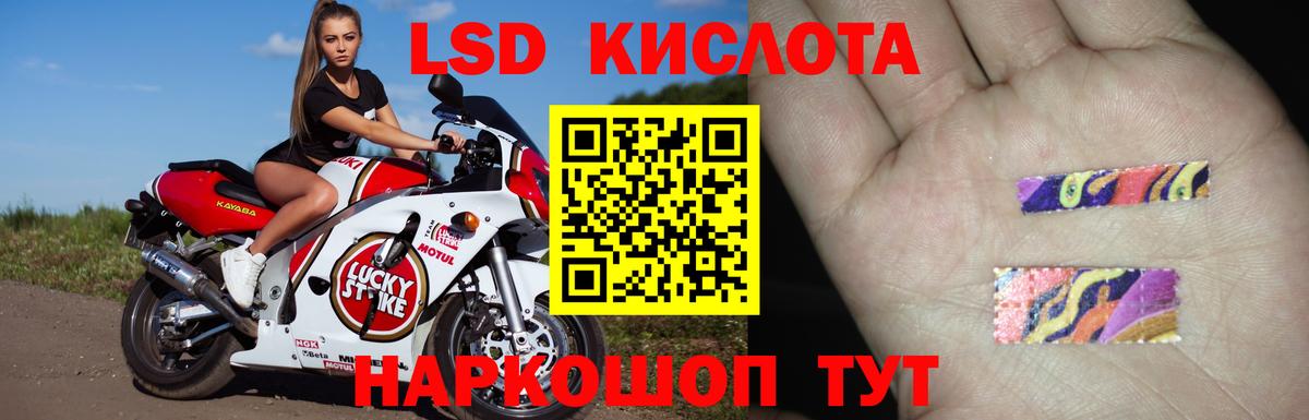 LSD-25 экстази  Вход с VPN  Луховицы  ЛСД экстази ecstasy  Лсд 25 экстази кислота 