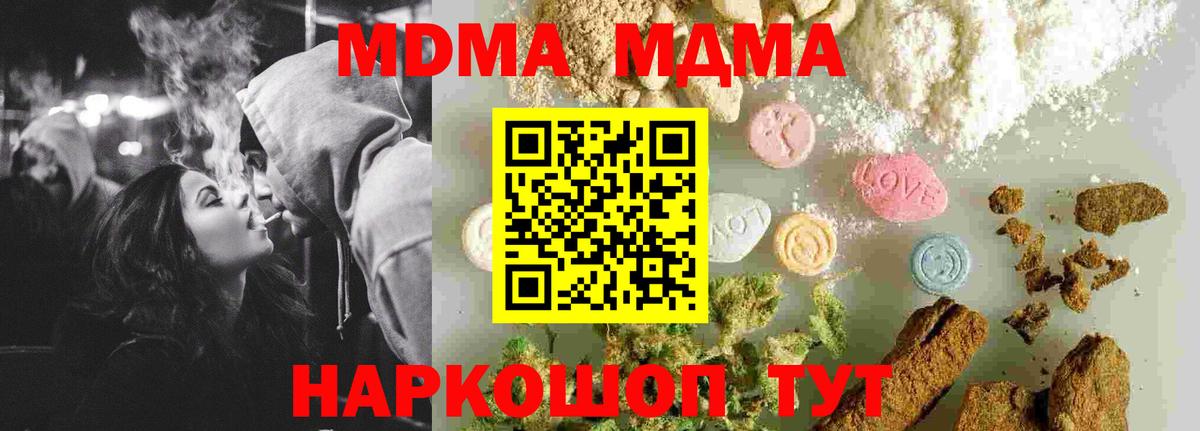 МДМА VHQ Луховицы