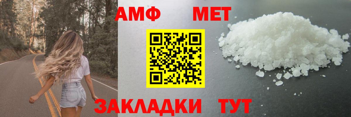 МЕТАМФЕТАМИН Methamphetamine  МЕТАМФЕТАМИН Methamphetamine  Вход с VPN  Луховицы 
