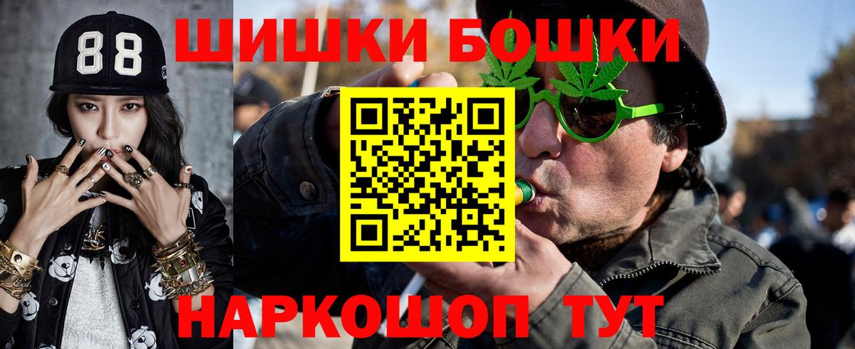 Шишки марихуана AK-47 Луховицы