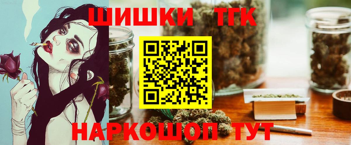 Шишки марихуана марихуана  Вход с VPN  Бошки Шишки VHQ  Луховицы  Конопля гибрид 